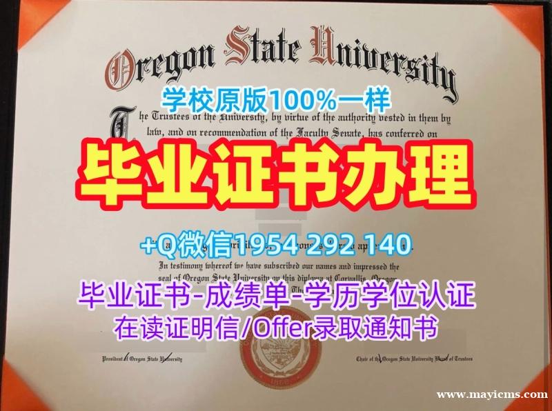 美国UCB毕业证认证加州大学圣塔芭芭拉分校文凭学位证书的有效性如何?University of California, Santa Barbara Master Diploma 美国UCB毕业证认证加州大学圣塔芭芭拉分校文凭学位证书的有效性如何?University of California, Santa Barbara Master Diploma