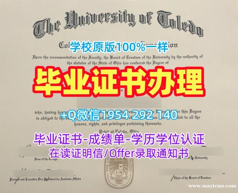 纽卡斯尔大学毕业证书电子版Newcastle学位证书定制需要注意什么?Newcastle University Degree Certificate 纽卡斯尔大学毕业证书电子版Newcastle学位证书定制需要注意什么?Newcastle University Degree Certificate
