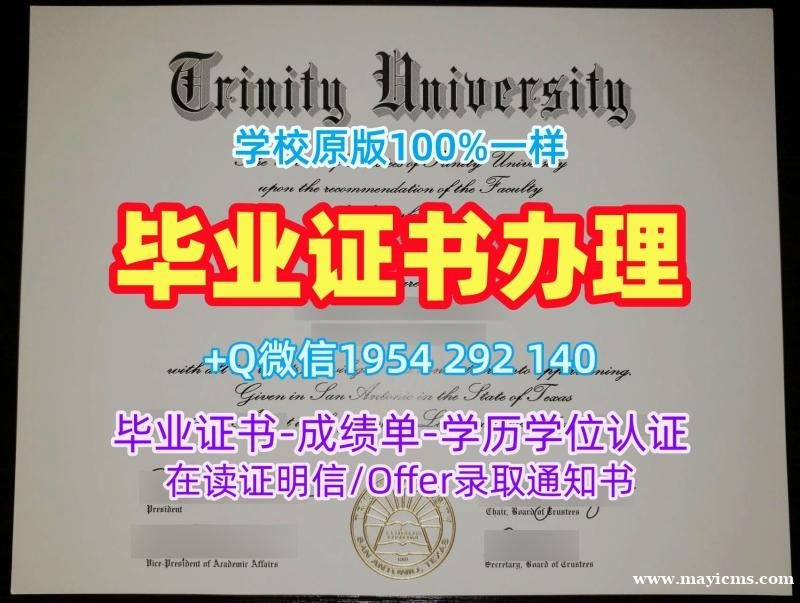 圣克拉拉大学本科毕业证SCU学历认证报告办理的秘密Santa Clara University Academic Transcript 圣克拉拉大学本科毕业证SCU学历认证报告办理的秘密Santa Clara University Academic Transcript