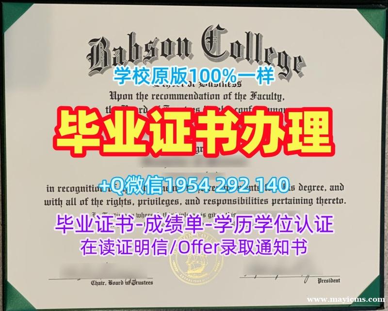 获取美国sdstate毕业证成绩单南达科他州立大学本科文凭证书的最佳途径South Dakota State University Degree 获取美国sdstate毕业证成绩单南达科他州立大学本科文凭证书的最佳途径South Dakota State University Degree