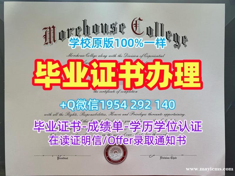 获取罗伯特戈登大学毕业证RGU学历认证报告的最佳途径Robert Gordon University Transcript 获取罗伯特戈登大学毕业证RGU学历认证报告的最佳途径Robert Gordon University Transcript
