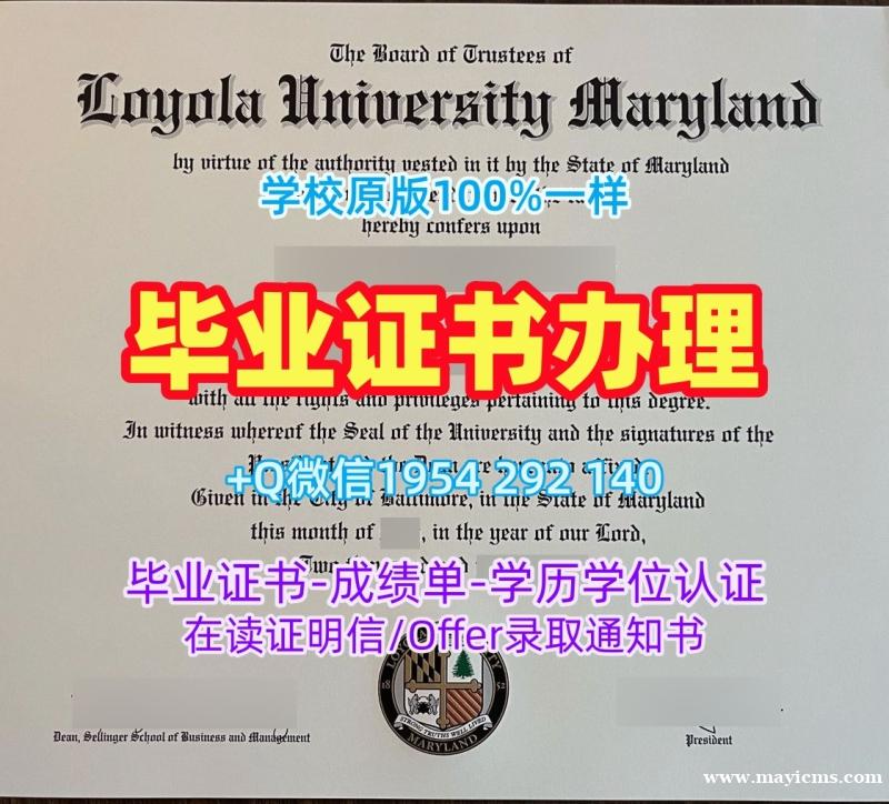 如何合法复刻美国Minnesota毕业证和学位证明尼苏达大学双城分校本科学位证书?University of Minnesota – Twin Cities Master Degree 如何合法复刻美国Minnesota毕业证和学位证明尼苏达大学双城分校本科学位证书?University of Minnesota – Twin Cities Master Degree