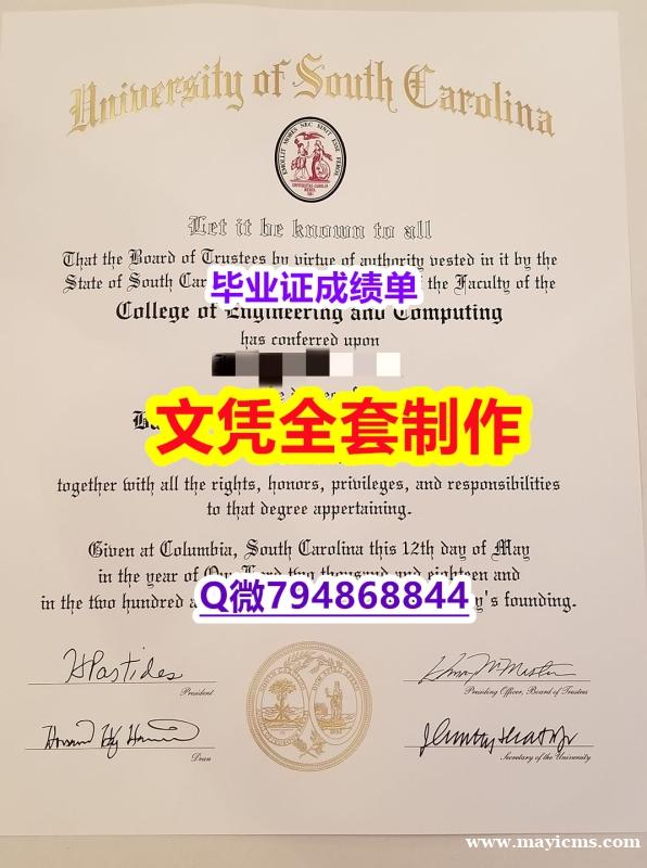 回国学位认证毕业证办理 《USC学位证书顺丰空运 】文凭如何办理,怎么办理 回国学位认证毕业证办理 《USC学位证书顺丰空运 】文凭如何办理,怎么办理