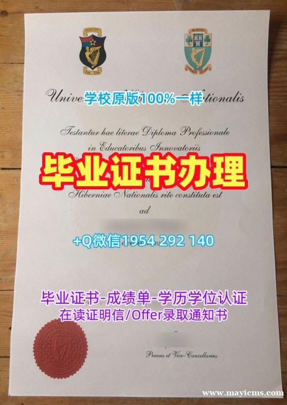 雪菲尔哈伦大学毕业证书PDF电子版SHU本科学历证书的五个重要信息Sheffield Hallam University Academic Transcript 雪菲尔哈伦大学毕业证书PDF电子版SHU本科学历证书的五个重要信息Sheffield Hallam University Academic Transcript