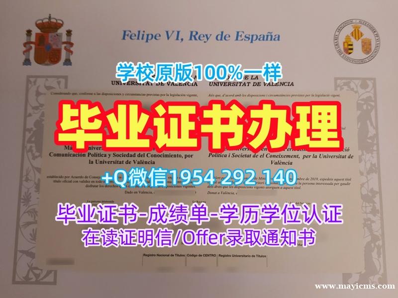 西澳大学本科毕业证书UWA硕士文凭证书的办理流程是什么?University of Western Australia Master Diploma 西澳大学本科毕业证书UWA硕士文凭证书的办理流程是什么?University of Western Australia Master Diploma