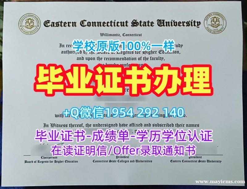 复刻佩伯代因大学研究生毕业证书PPD转学成绩单的步骤与技巧Pepperdine University Offer letter 复刻佩伯代因大学研究生毕业证书PPD转学成绩单的步骤与技巧Pepperdine University Offer letter