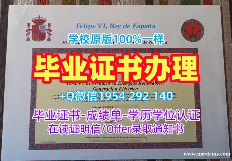 如何合法复刻爱荷华州立大学硕士毕业证书ISU电子版学位证书?Iowa State University Degree 如何合法复刻爱荷华州立大学硕士毕业证书ISU电子版学位证书?Iowa State University Degree