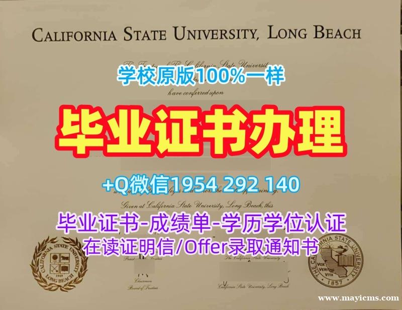 复刻南卫理公会大学毕业证认证SMU学历认证报告的完整流程Southern Methodist University Offer 复刻南卫理公会大学毕业证认证SMU学历认证报告的完整流程Southern Methodist University Offer