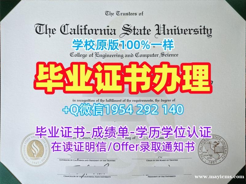 美国Montana毕业证电子图蒙大拿大学研究生学位证书的真相揭秘University of Montana Master Diploma 美国Montana毕业证电子图蒙大拿大学研究生学位证书的真相揭秘University of Montana Master Diploma