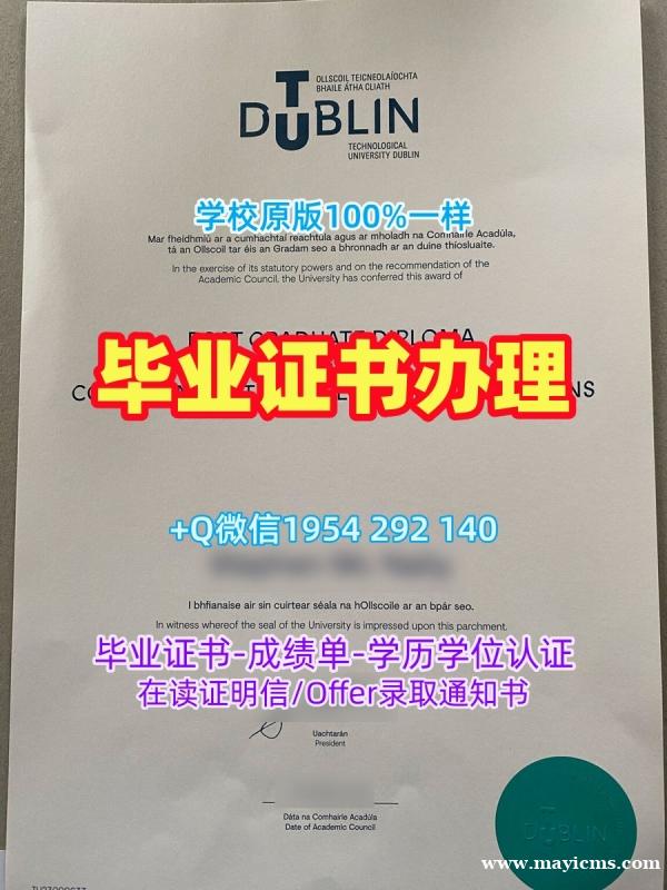 如何办理英国tees毕业证电子图提赛德大学硕士文凭?Teesside University Master Degree 如何办理英国tees毕业证电子图提赛德大学硕士文凭?Teesside University Master Degree