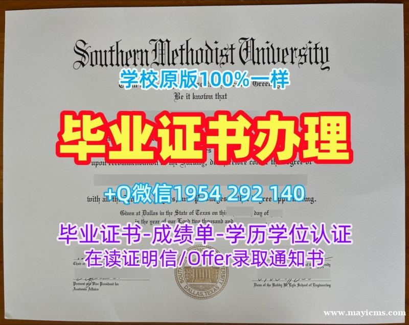 新白金汉大学毕业证BNU成绩单修改复刻技巧揭秘Buckinghamshire New University Master Diploma 新白金汉大学毕业证BNU成绩单修改复刻技巧揭秘Buckinghamshire New University Master Diploma