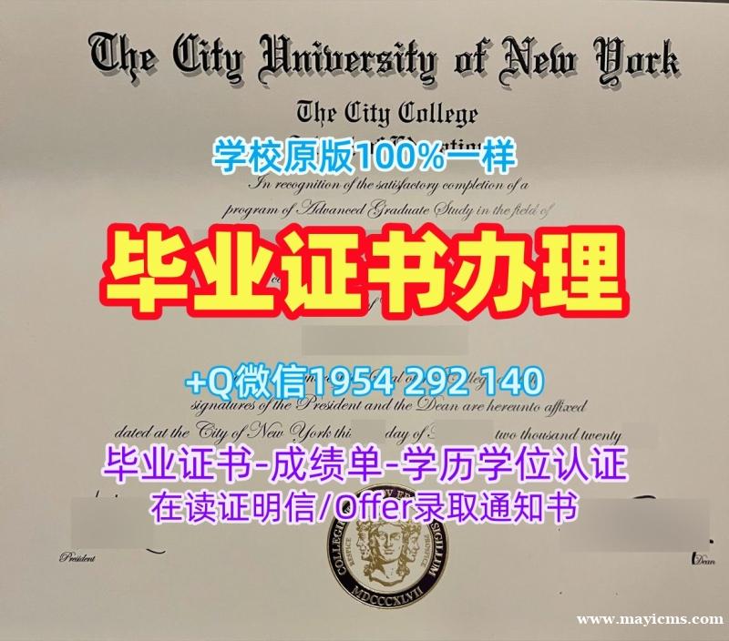 办理史塔福郡大学电子版毕业证书staffordshire本科学位的五个步骤Staffordshire University Master Degree 办理史塔福郡大学电子版毕业证书staffordshire本科学位的五个步骤Staffordshire University Master Degree