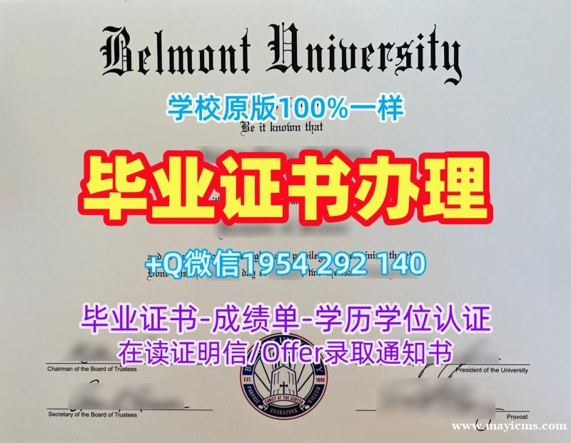 如何验证蒙克顿大学毕业证书PDF电子版Moncton本科学位的真伪?University of Moncton Degree 如何验证蒙克顿大学毕业证书PDF电子版Moncton本科学位的真伪?University of Moncton Degree