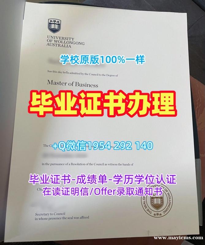 美国CUBoulder毕业证成绩单科罗拉多大学博尔德分校PDF版成绩单的有效性如何?University of Colorado Boulder Master Diploma 美国CUBoulder毕业证成绩单科罗拉多大学博尔德分校PDF版成绩单的有效性如何?University of Colorado Boulder Master Diploma