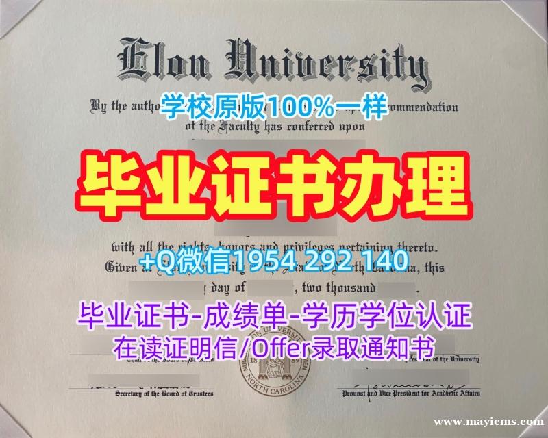 缅因大学毕业证电子图Maine文凭毕业证仿制的秘密University of Maine Academic Transcript 缅因大学毕业证电子图Maine文凭毕业证仿制的秘密University of Maine Academic Transcript