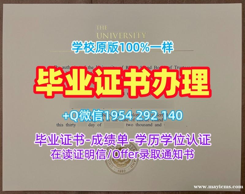 如何快速办理康普顿斯大学毕业证UCM成绩单?Universidad Complutense de Madrid Office Transcript 如何快速办理康普顿斯大学毕业证UCM成绩单?Universidad Complutense de Madrid Office Transcript