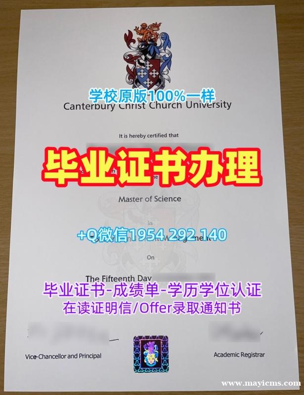 如何避免办理摩斯大学电子版毕业证书Mercer学历认证报告的误区?Molloy University Academic Transcript 如何避免办理摩斯大学电子版毕业证书Mercer学历认证报告的误区?Molloy University Academic Transcript