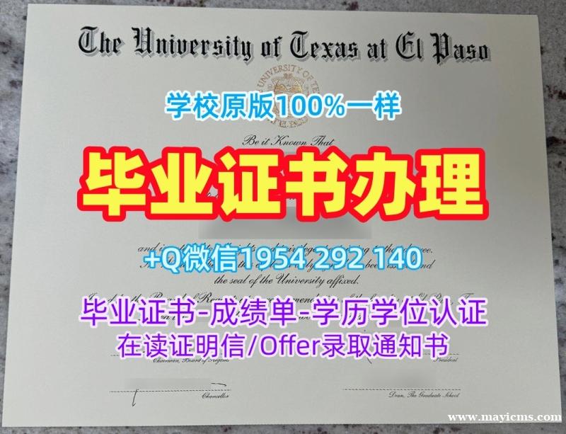复刻美国CUBoulder毕业证和学位证科罗拉多大学博尔德分校文凭证书英文的三大注意事项University of Colorado Boulder Master Diploma 复刻美国CUBoulder毕业证和学位证科罗拉多大学博尔德分校文凭证书英文的三大注意事项University of Colorado Boulder Master Diploma