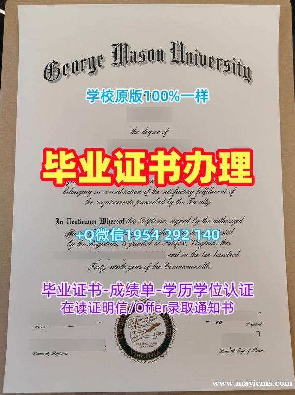 美国USC硕士毕业证南卡罗来纳大学硕士学位证书的真相揭秘University of South Carolina Bachloer Degree 美国USC硕士毕业证南卡罗来纳大学硕士学位证书的真相揭秘University of South Carolina Bachloer Degree
