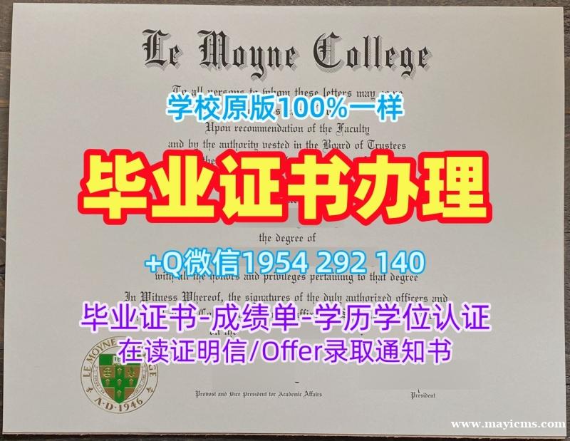 如何验证加州大学欧文分校毕业证认证UCI成绩单密封邮寄的真伪?University of California, Irvine Degree Certificate 如何验证加州大学欧文分校毕业证认证UCI成绩单密封邮寄的真伪?University of California, Irvine Degree Certificate