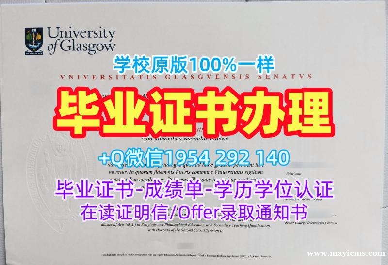 特伦托大学本科毕业证书UniTn文凭证书申请的六个注意事项Università di Trento Degree 特伦托大学本科毕业证书UniTn文凭证书申请的六个注意事项Università di Trento Degree