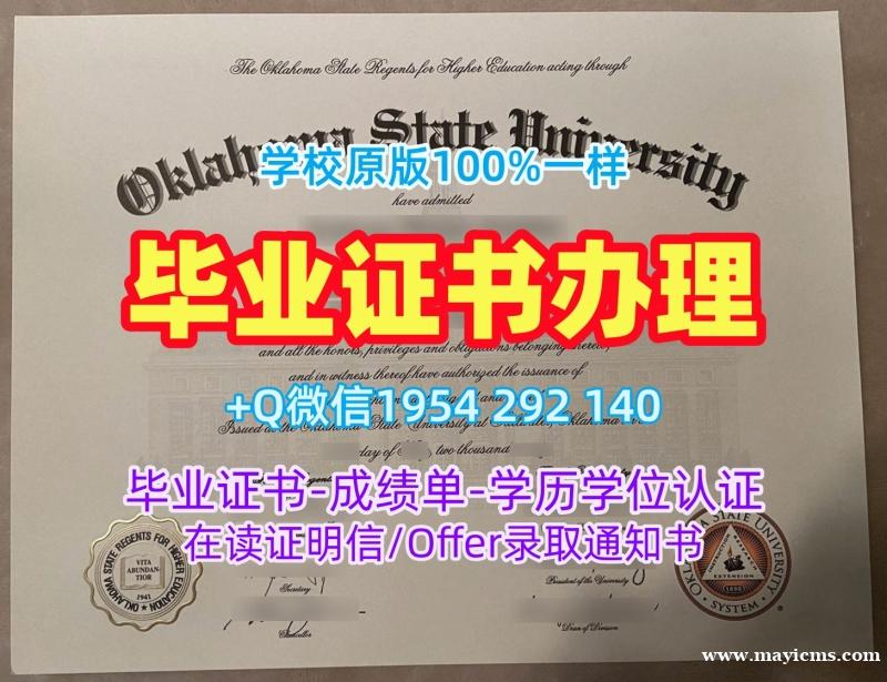 定做达拉斯浸会大学硕士毕业证dbu硕士学位的详细指南Dallas Baptist University Master Diploma 定做达拉斯浸会大学硕士毕业证dbu硕士学位的详细指南Dallas Baptist University Master Diploma