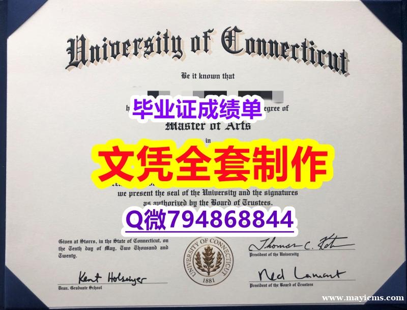 人类学专业《UCONN学位证书造假】欧洲毕业证 人类学专业《UCONN学位证书造假】欧洲毕业证
