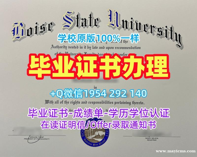 利兹贝克特大学毕业证成绩单LeedsBeckett成绩单修改办理全攻略Leeds Beckett University Master Degree 利兹贝克特大学毕业证成绩单LeedsBeckett成绩单修改办理全攻略Leeds Beckett University Master Degree