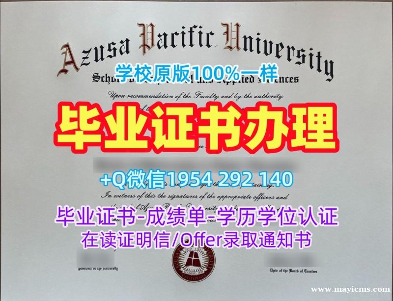 一步步教你办理劳伦森大学硕士毕业证书Laurentian硕士学位证书Laurentian University Offer 一步步教你办理劳伦森大学硕士毕业证书Laurentian硕士学位证书Laurentian University Offer