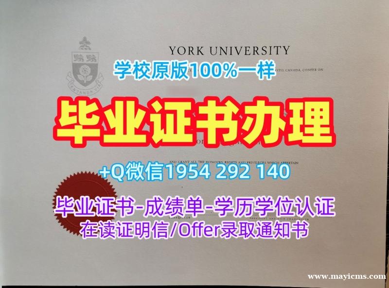 加拿大UBC毕业证书电子版不列颠哥伦比亚大学文凭毕业证复刻的艺术Université de British Columbia Diploma 加拿大UBC毕业证书电子版不列颠哥伦比亚大学文凭毕业证复刻的艺术Université de British Columbia Diploma