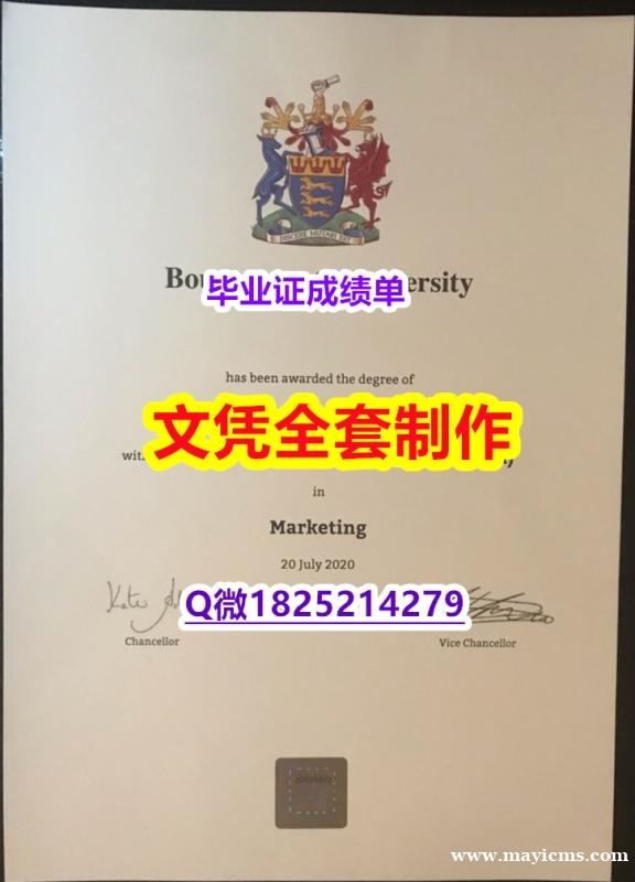 学历认证编号¥【Bournemouth文凭证书怎么样办伪造】学历认证 本科 学历认证编号¥【Bournemouth文凭证书怎么样办伪造】学历认证 本科
