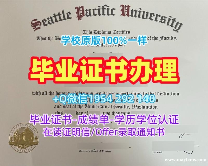 伦敦大学国王学院毕业证和学位证KCL毕业成绩单复刻技巧揭秘King’s College London Transcript 伦敦大学国王学院毕业证和学位证KCL毕业成绩单复刻技巧揭秘King’s College London Transcript
