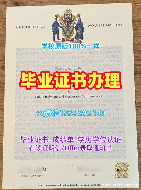 一步步教你办理塔尔萨大学毕业证书PDF电子版Tulsa成绩单分数修改University of Tulsa Degree Certificate 一步步教你办理塔尔萨大学毕业证书PDF电子版Tulsa成绩单分数修改University of Tulsa Degree Certificate