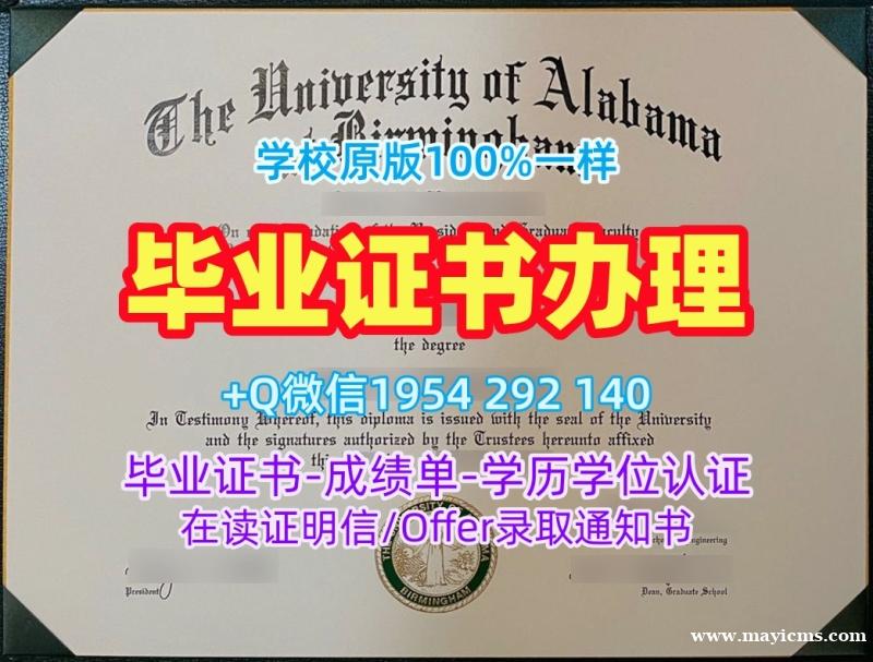 西密歇根大学硕士毕业证书wmich学历认证报告申请的六个注意事项Western Michigan University Transcript 西密歇根大学硕士毕业证书wmich学历认证报告申请的六个注意事项Western Michigan University Transcript