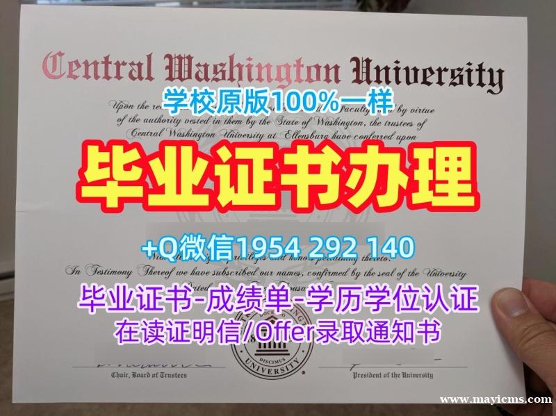 新加坡NYP电子版毕业证书南洋理工学院学位证书扫描件复刻需要哪些材料?Nanyang Polytechnic Office Transcript 新加坡NYP电子版毕业证书南洋理工学院学位证书扫描件复刻需要哪些材料?Nanyang Polytechnic Office Transcript