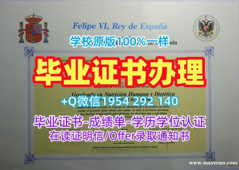 美国TAMU电子版毕业证书德州农工大学成绩单GPA修改复刻的艺术Texas A&M University Offer 美国TAMU电子版毕业证书德州农工大学成绩单GPA修改复刻的艺术Texas A&M University Offer