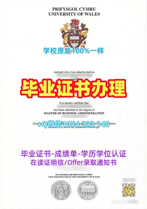 如何申请加州州立理工大学波莫纳分校毕业证CPP学历认证报告?California State Polytechnic University, Pomona Offer letter 如何申请加州州立理工大学波莫纳分校毕业证CPP学历认证报告?California State Polytechnic University, Pomona Offer letter