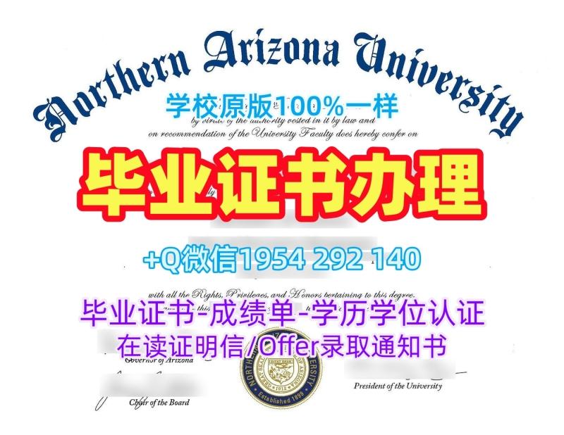 杜伦大学研究生毕业证书DUR学历学位证书办理全攻略Durham University Office Transcript 杜伦大学研究生毕业证书DUR学历学位证书办理全攻略Durham University Office Transcript
