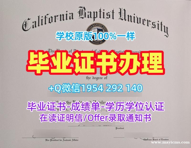 犹他州立大学毕业证成绩单USU成绩单分数修改申请的六个注意事项Utah State University Graduate Certificate 犹他州立大学毕业证成绩单USU成绩单分数修改申请的六个注意事项Utah State University Graduate Certificate