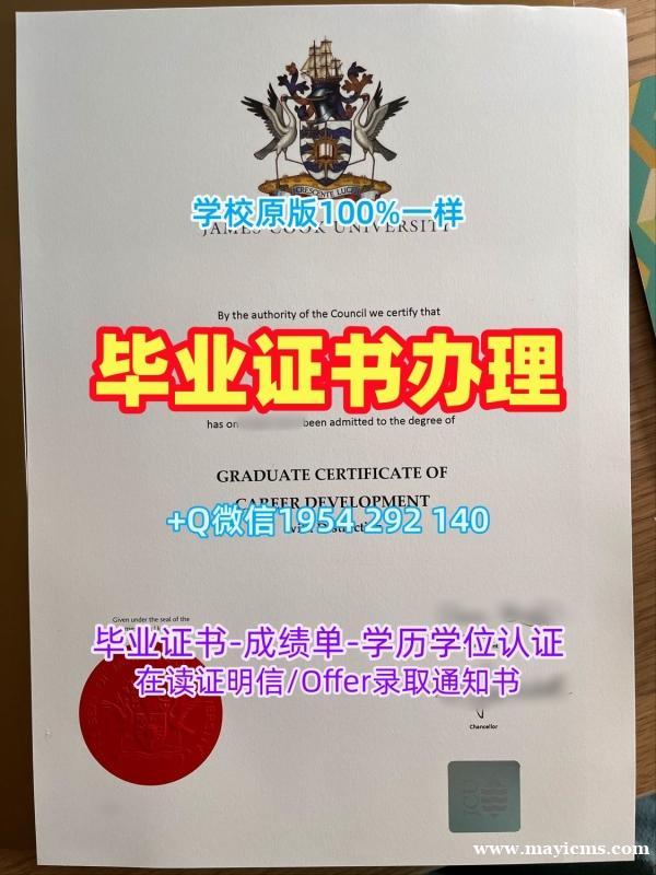 英国northumbria本科毕业证诺森比亚大学学位证书扫描件办理需要哪些材料?Northumbria University Degree 英国northumbria本科毕业证诺森比亚大学学位证书扫描件办理需要哪些材料?Northumbria University Degree