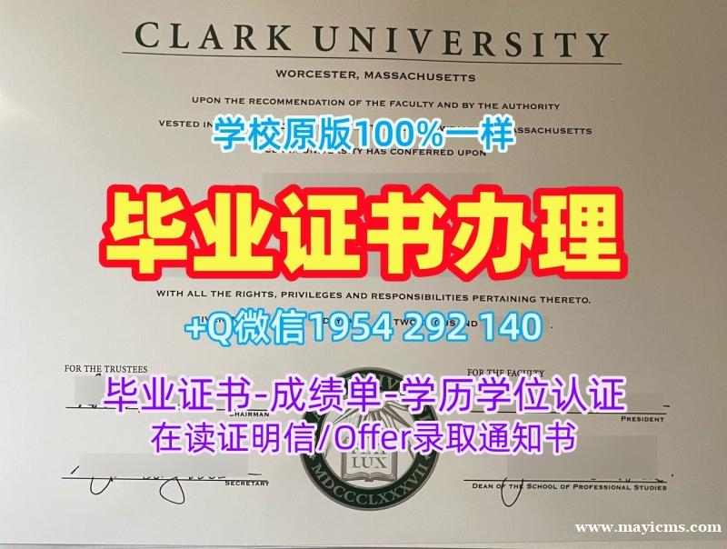 复刻杜伦大学毕业证认证DUR学历认证报告的七个必备工具Durham University Bachloer Degree 复刻杜伦大学毕业证认证DUR学历认证报告的七个必备工具Durham University Bachloer Degree