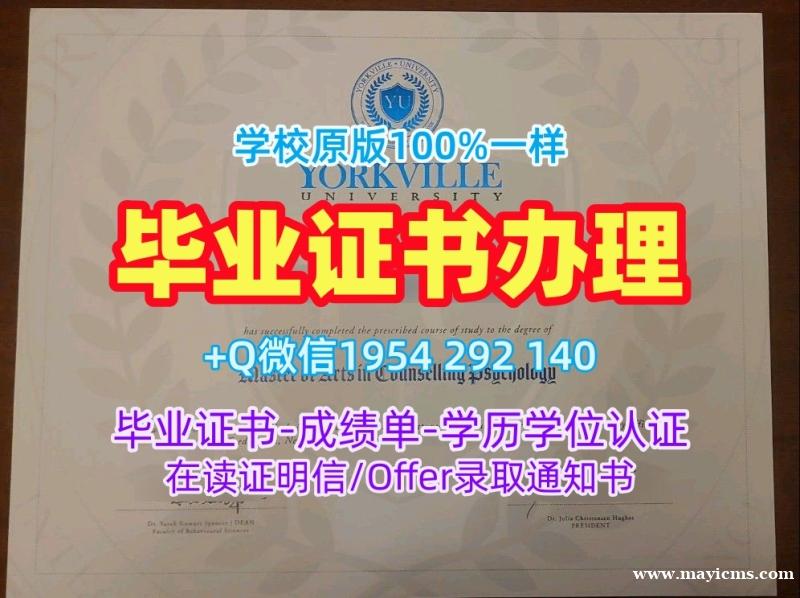 办理澳洲CQU毕业证书复印件中央昆士兰大学硕士文凭的费用是多少?Central Queensland University Office Transcript 办理澳洲CQU毕业证书复印件中央昆士兰大学硕士文凭的费用是多少?Central Queensland University Office Transcript
