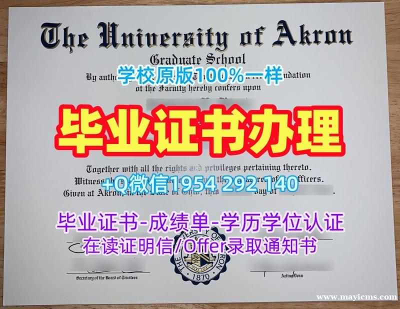 普渡大学西拉法叶校区毕业证认证Purdue正式成绩单办理的最佳方式Purdue University – West Lafayette Office Transcript 普渡大学西拉法叶校区毕业证认证Purdue正式成绩单办理的最佳方式Purdue University – West Lafayette Office Transcript