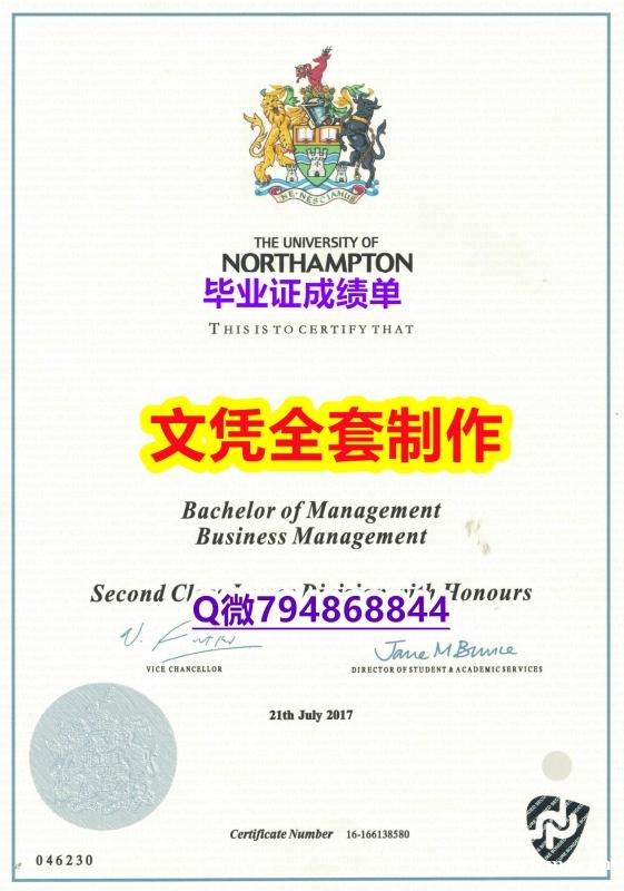 会计专业《UoN学位证书2021版】学历认证 硕士 会计专业《UoN学位证书2021版】学历认证 硕士