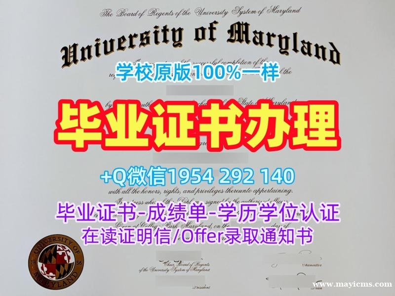 复刻加拿大UW毕业证电子图温莎大学转学成绩单的流程是什么?University of Windsor Master Degree 复刻加拿大UW毕业证电子图温莎大学转学成绩单的流程是什么?University of Windsor Master Degree