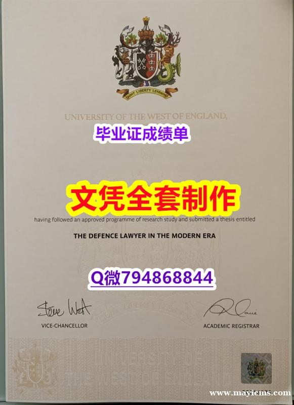 学历认证 留学《UWE学位证书留学生补办】伪造学士假学历 学历认证 留学《UWE学位证书留学生补办】伪造学士假学历