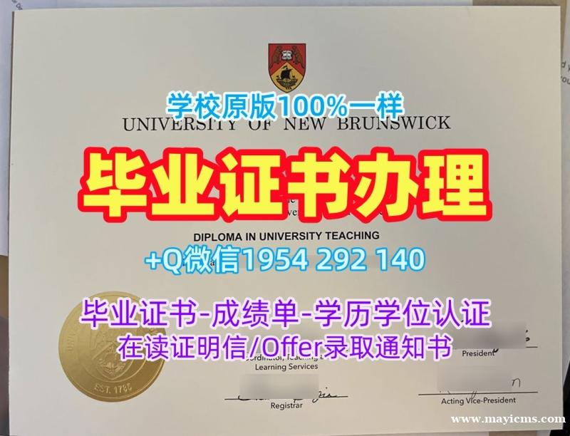 成功办理美国UMich硕士毕业证密歇根大学安娜堡分校成绩单的四个技巧University of Michigan, Ann Arbor Office Transcript 成功办理美国UMich硕士毕业证密歇根大学安娜堡分校成绩单的四个技巧University of Michigan, Ann Arbor Office Transcript