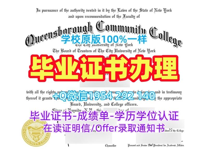 美国UIowa毕业证书复印件爱荷华大学文凭证书设计:你的成功之路University of Iowa Master Degree 美国UIowa毕业证书复印件爱荷华大学文凭证书设计:你的成功之路University of Iowa Master Degree