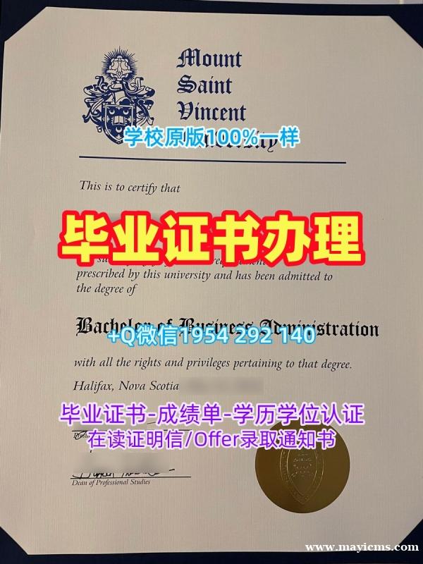 多伦多大学毕业证书UToronto成绩单修改的六个申请条件University of Toronto Master Diploma 多伦多大学毕业证书UToronto成绩单修改的六个申请条件University of Toronto Master Diploma