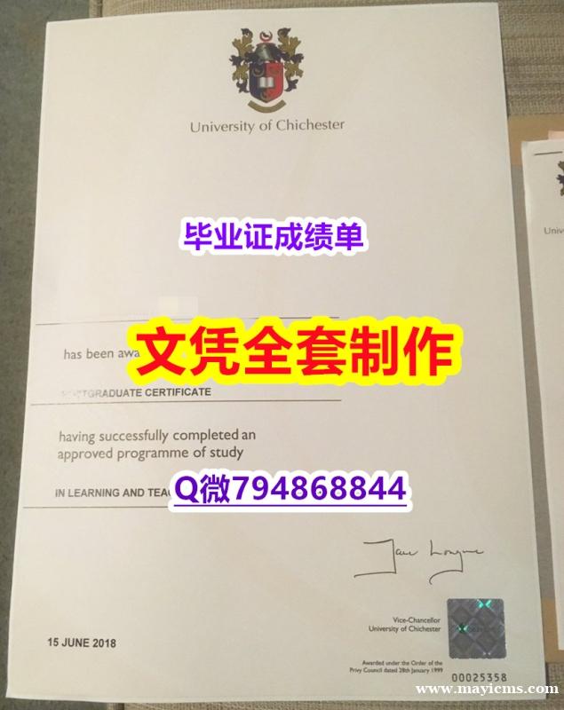 留信认证多少钱《UOC学位证书无风险】购买研究生毕业证 留信认证多少钱《UOC学位证书无风险】购买研究生毕业证